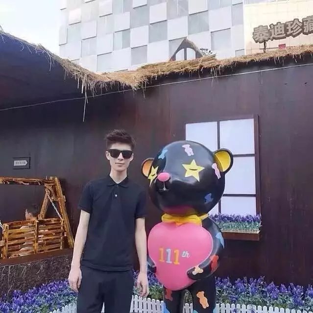 庾雄真行
